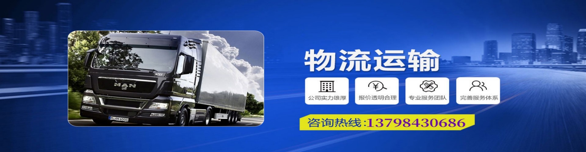 南漳县到香港物流公司,南漳县到台湾快递公司，南漳县澳门货运公司